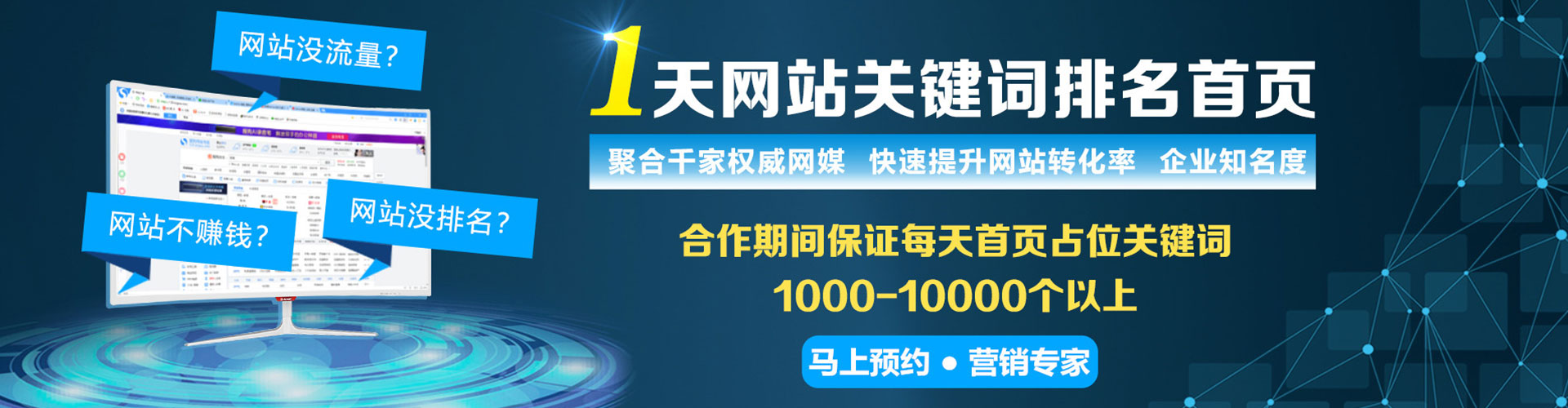 天峻头条信息流