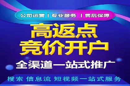 SEM托管助力企业提升品牌知名度案例分享