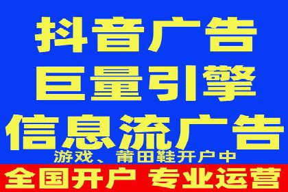 竞价开户推广案例数据解读